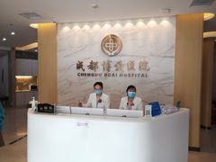 -团圆口腔·种植中心(锦江院区)