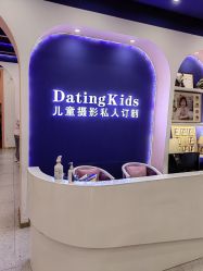 点击看大图 -七十二变梦工场(天兴·罗斯福国际大厦店)