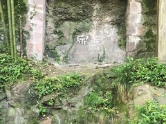 -西泠印社