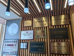 -老白清真烧烤(锦州旗舰店)