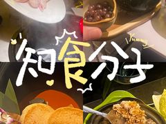 -润泽园椰子鸡(汇一城店)