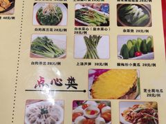 菜单-霞海鸭仔饭店(海滨大道北店)