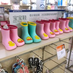 点击看大图 -乐友孕婴童(乐客城店)