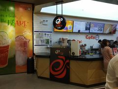 -CoCo都可(合生汇店)