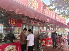 -玉龙喀什有名爱可德木烤包子