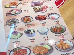 -京和风食堂·定食寿喜锅(保利樾广场店)