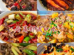 -金水泊山庄·花椒鸡(铁山坪店)