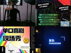 -ZM COFFEE(西安路店)