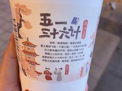-茶颜悦色(重庆英利大融城LG层店)