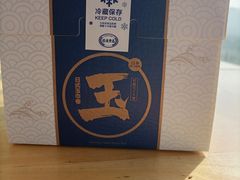 -盒马鲜生(189购物中心店)