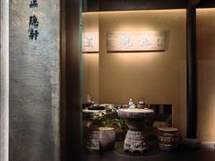 -觀芷隐轩