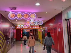 -黄家码头老火锅(解放碑旗舰店)
