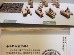 -梦溪园(中营街)