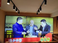-渔乡米香·剁椒鱼头(四方坪店)
