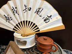 -了凡国风主题茶馆·咖啡(武侯祠锦里店)