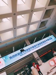 -五洲妇儿医院