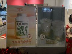 -糖乐门(湖州总店)