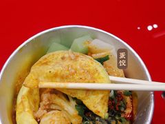 蛋饺-大喜麻辣拌(凯德1818店)
