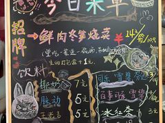 -枫泾丁氏烧卖(枫丽路店)