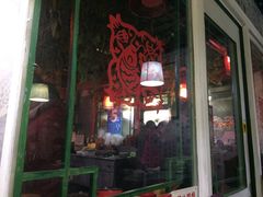 -珍巷福地四合院菜馆(复兴门店)