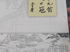 -奎元馆.百年奎元.非遗传承(西湖边的解放路店)