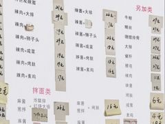 -弄堂面馆(金运路店)