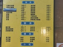 -周记蟹仔粉(侨港风情街店)