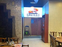 -九子香辣蟹跳跳蛙(龙昆南路店)