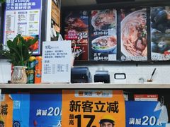 -家味螺蛳粉&烤鱼(五角场店)