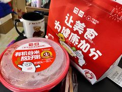 -嘉和一品粥(魏公村店)