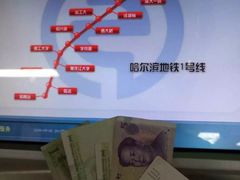 -哈尔滨西站(地铁站)