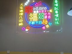 -德盛缘大块肉烧烤(东关路店)