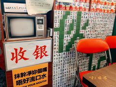 -伙记茶档(龙海风情小镇店)