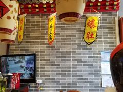 -李记白水羊头·清真老味家常菜(石景山店)