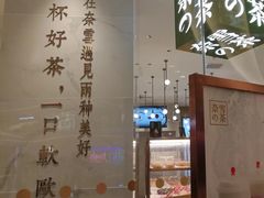 -奈雪的茶(大悦城店)