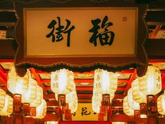 -大唐不夜城