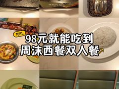 -周沫西餐厅(北京路广百百货店)