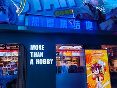-骑鹅公社(南开大悦城店)