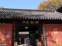 -大伊山景区