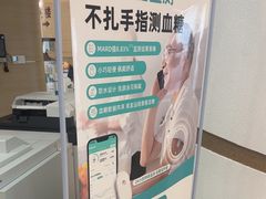 -慈铭奥亚健康体检(南山店-保利分院)