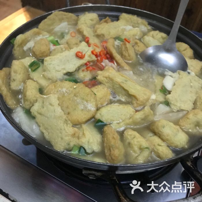 鱼饼汤