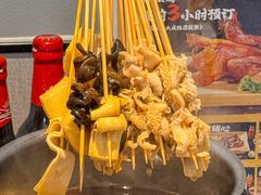 -卞二小串·鹤岗烧烤·坑烤(永定路店)