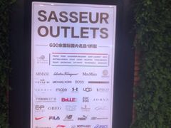 -砂之船奥莱(南京江宁店)