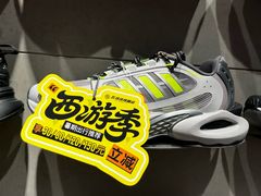-五环Outlets(高新工厂店)