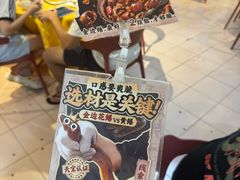 -天宝食坊·啫啫煲大排档(西华路店)