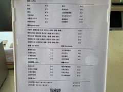 菜单-风陵渡口RESERVE·观山