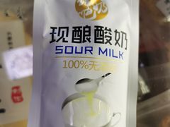 -吉拉米苏娅列巴坊(中苏金街步行街店)