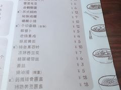 菜单-十面春风·江南面馆(崇宁路店)