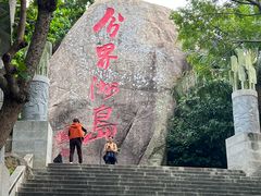 -海南分界洲岛旅游区