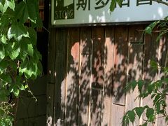 -斯多格书乡(北京大学畅春园店)